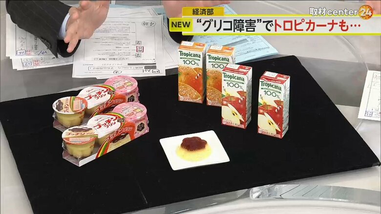 全国的に品薄になっている「プッチンプリン」などの冷蔵商品
