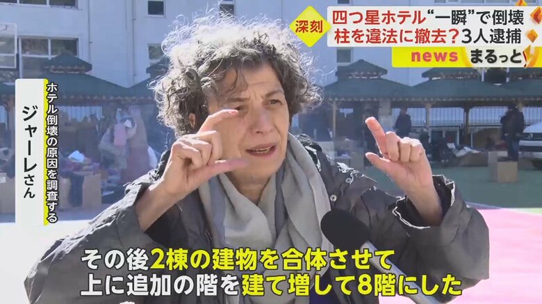 「聞いた話によれば、建物は（元々）2階建てで2棟でした。入り口のロビーも、広くするために柱を切ったそうです」