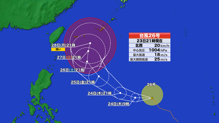 台風26号の進路予想図　23日午後9時
