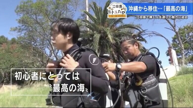 ダイビングの準備をする加藤アナ（左）と小栗さん（右）