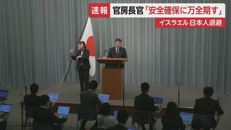 16日午前11時ごろ