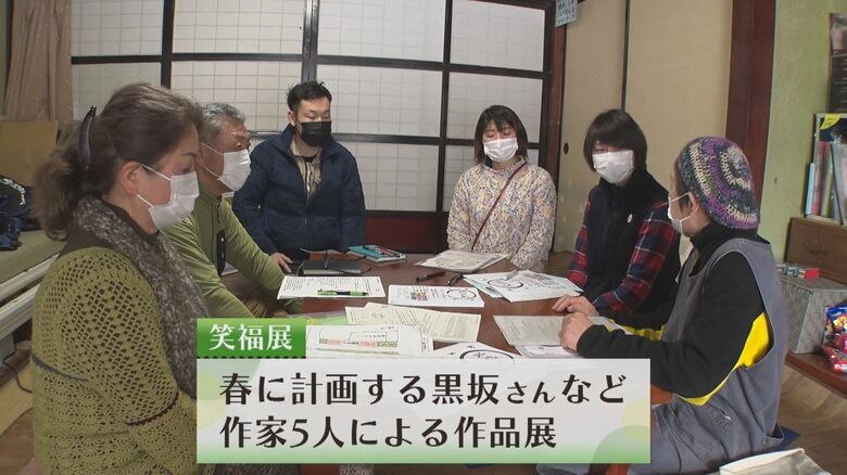 村上市の作家による作品展を企画