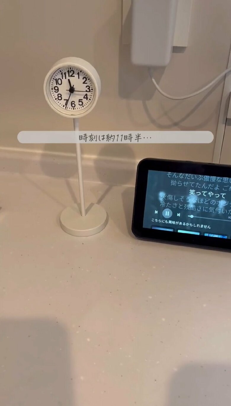 開始は午前11時半頃