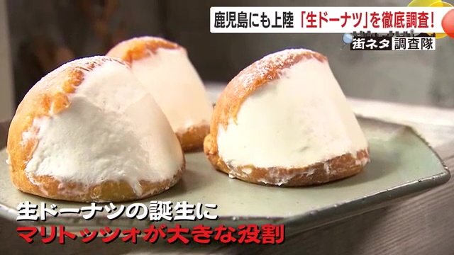 「生ドーナツ」の誕生に「マリトッツォ」が関係！？