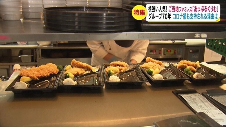 弁当の販売など開始