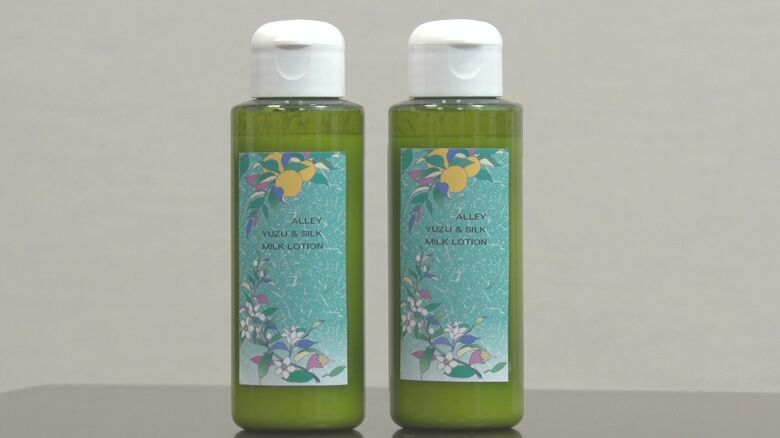 柚子シルクミルクローション