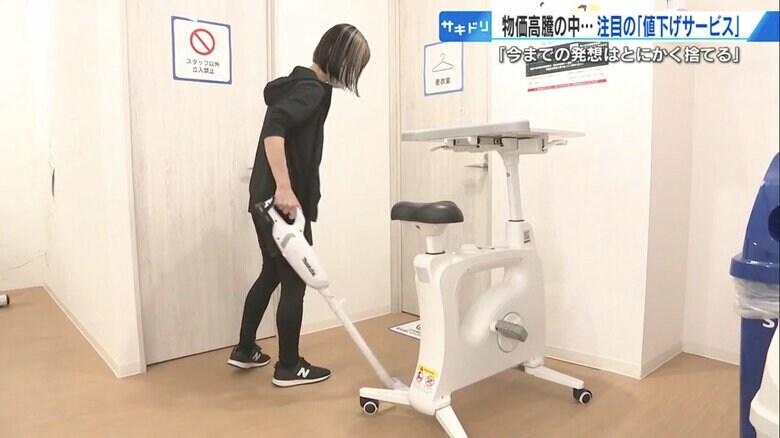 チョコザップ安芸矢野東店を清掃する利用者