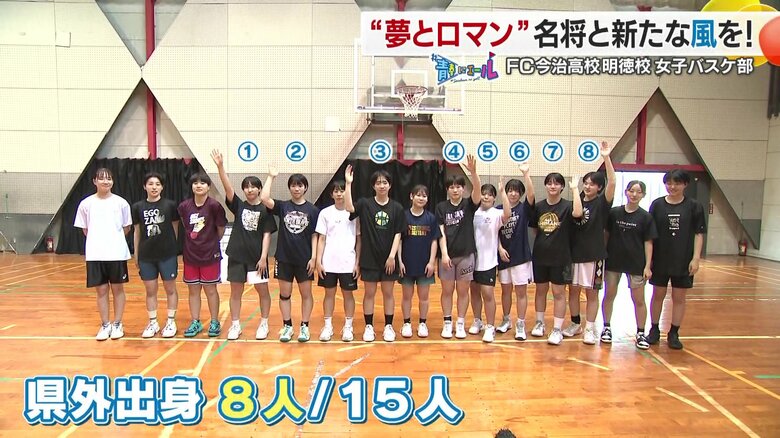 彼女たちが遠く離れた愛媛に集結した理由は一つ