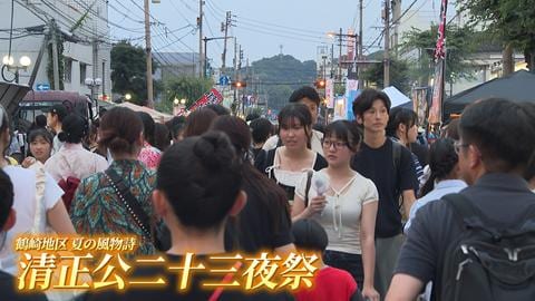 清正公二十三夜祭