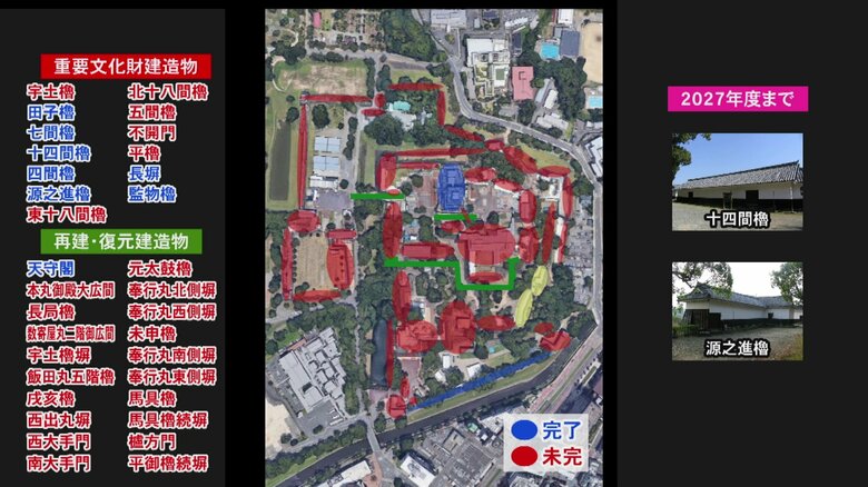 黄色い部分が2027年までに工事する箇所