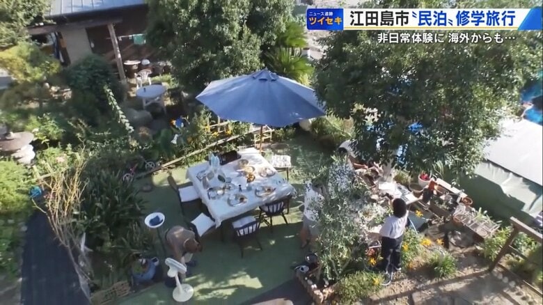 民泊の受け入れ家庭の一つ、小田信子さんの庭