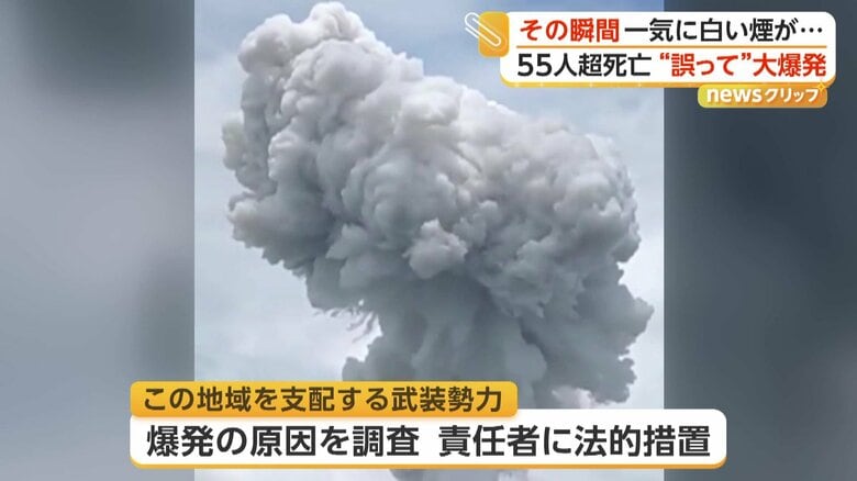 空高く立ち上っていた巨大な煙（Video Journalist）