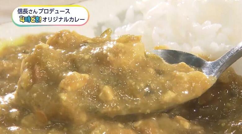 冷や汁カレー