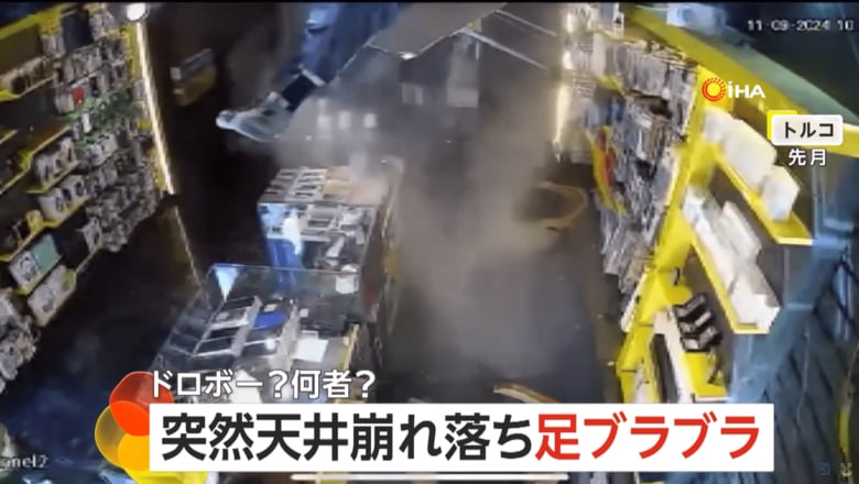 携帯電話の店で天井が崩落し、作業着姿の男性が落下してくる瞬間（9月、トルコ）⑥