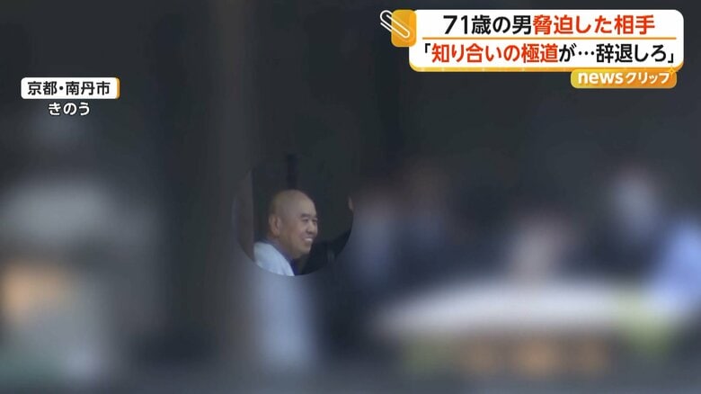 たばこを吸いながらときおり笑顔を見せる男（1日、京都・南丹市）