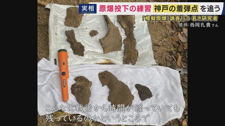 「身近なところに原爆にかかわる歴史が眠っている」