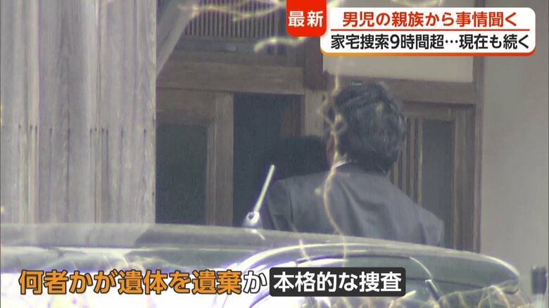 警察は15日朝から安達結希さん（11）の自宅で家宅捜索