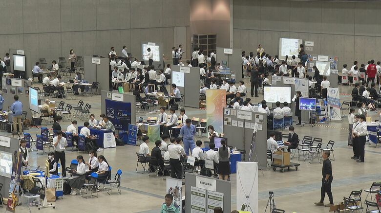 高校生向け合同企業説明会