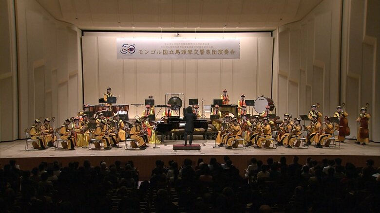 モンゴル国立馬頭琴交響楽団 演奏会