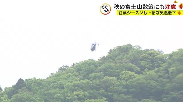 遭難者の救助（2022年5月）