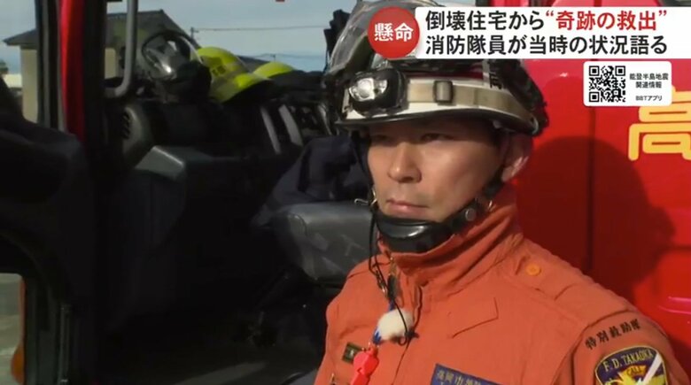 高岡消防署特別救助隊　辻拓朗隊長