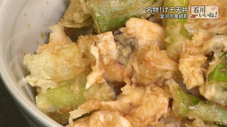 名物のげそ天丼
