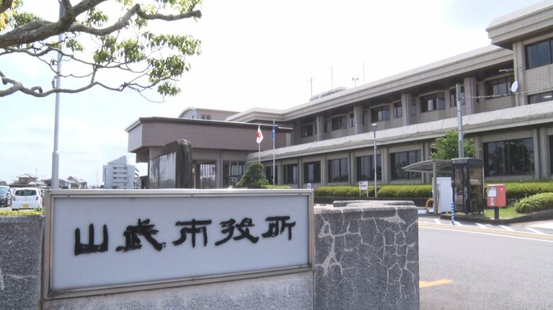 千葉県山武市役所