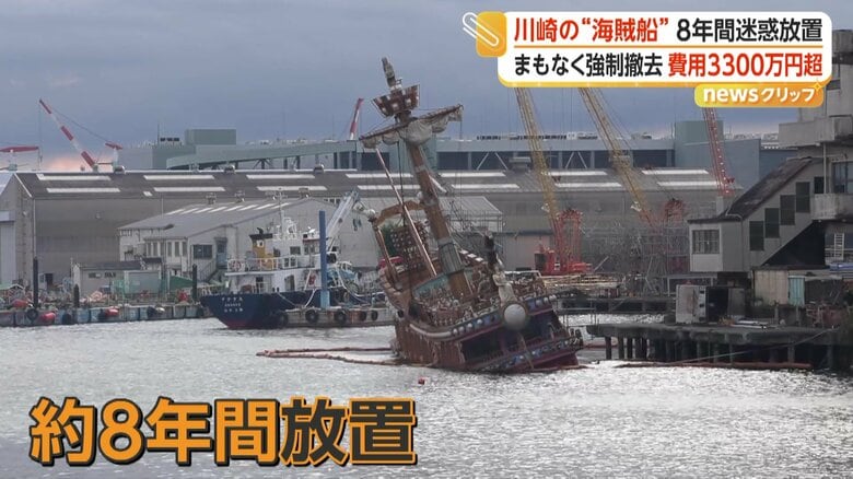 かつて遊覧船として活躍していた「アニバーサリークルーズ号」