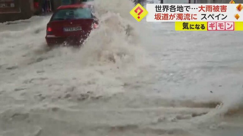 濁流を渡ろうとした車が、下流へ押し流されていく様子④
