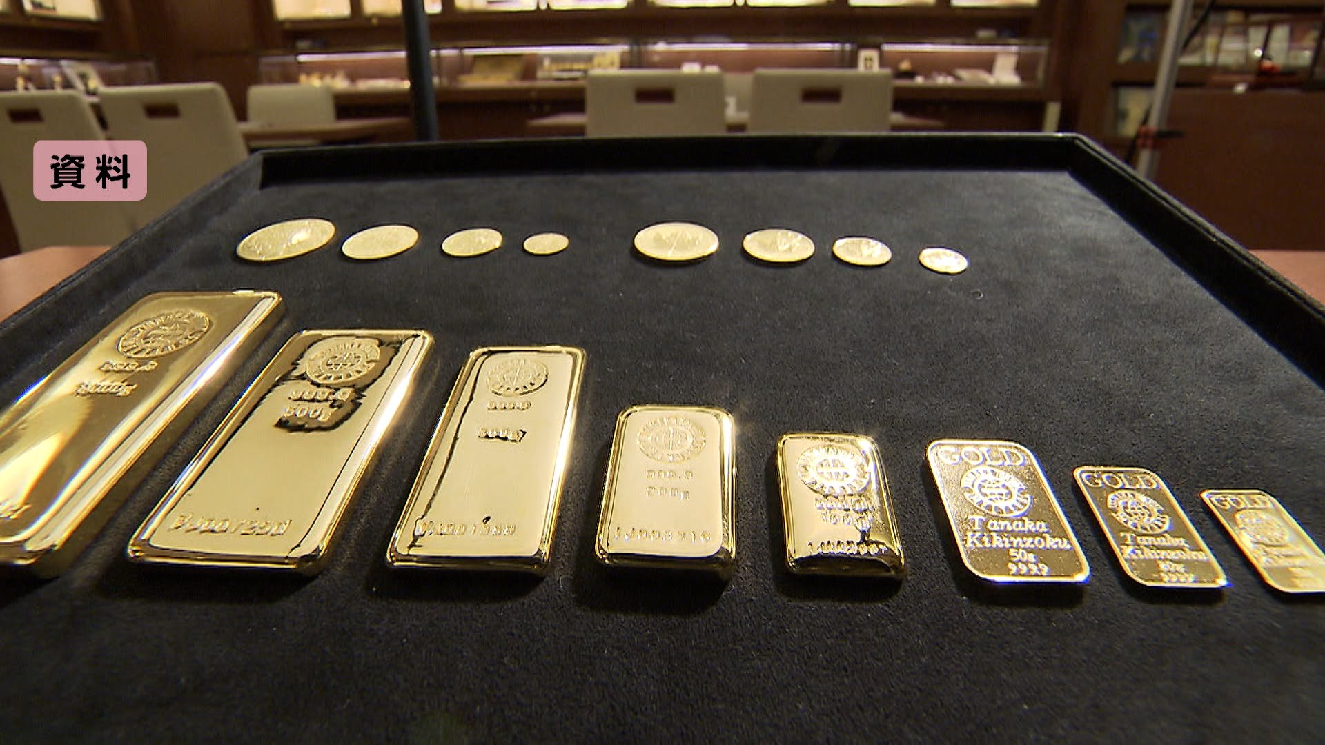 金1グラム3万円に迫る勢い…2万9815円で最高値更新 安全資産の金買う動きに拍車 トランプ大統領の発言受けドル 安傾向強まり（FNNプライムオンライン）｜ｄメニューニュース（NTTドコモ）