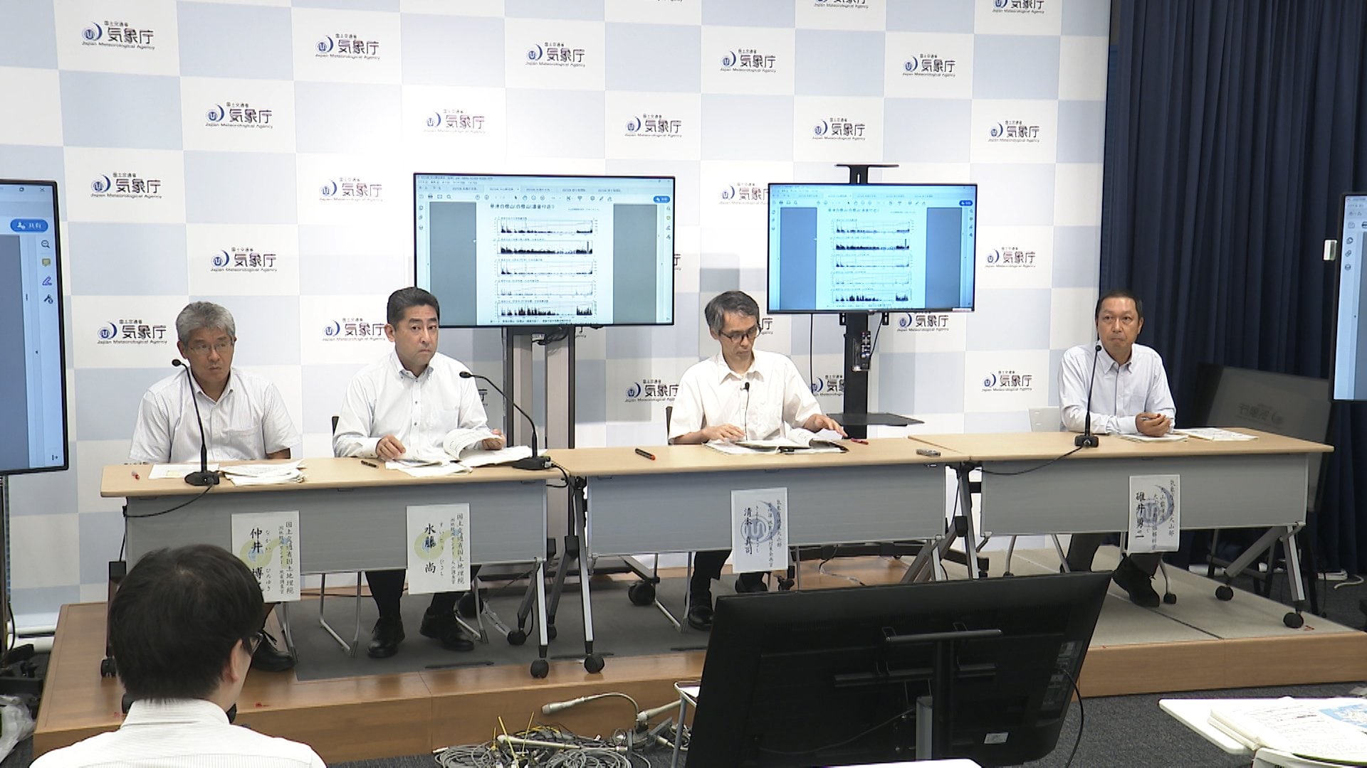 草津白根山と硫黄島で火山活動が活発　気象庁が引き続き警戒呼びかけ