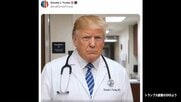 トランプ大統領　「トランプ錯乱症候群」と称して複数の著名人が患者として登場するAI動画投稿