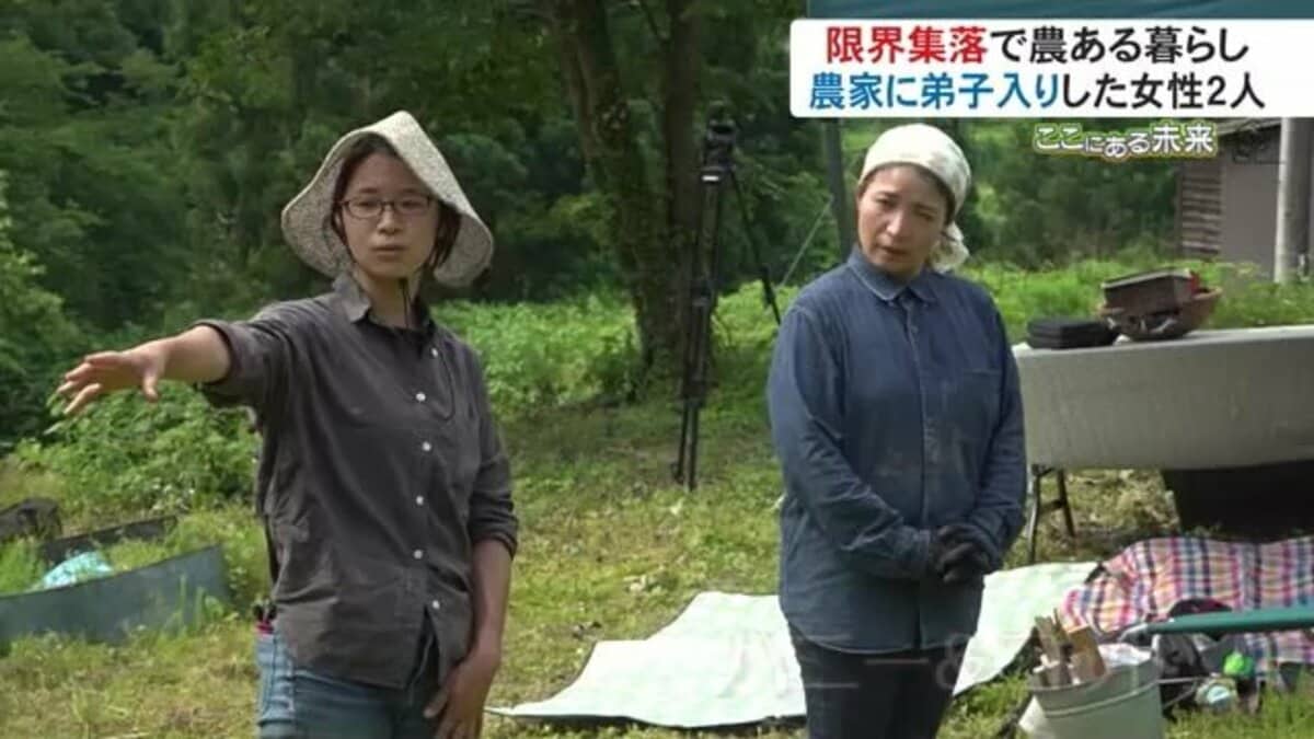 山あいの“限界集落”で女性2人が農家に弟子入り 自然の厳しさ