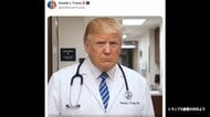 トランプ大統領　「トランプ錯乱症候群」と称して複数の著名人が患者として登場するAI動画投稿