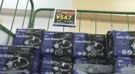 物価高で「夏のブラックフライデー」に40人行列　オムツ2割引き、おしりふき半額　節約志向の家計を応援「11月だけでなくより多くの客に」6月28日まで