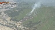 新潟・魚沼市で山火事　山頂に向かって燃え広がり鎮火目途立たず　長野県・新潟県の防災ヘリ2機体制で消火活動へ　長岡市の山火事ではドクターヘリで1人搬送