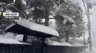 「成人の日」3連休は関東も積雪か　“10年に一度レベル”冬の嵐直撃の恐れ
