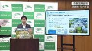 より開かれた大学めざす　宮崎市が宮崎公立大学の理事長を公募