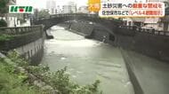 長崎県内で大雨続く　降り始めから25日夜までの降水量　五島で600ミリ超
