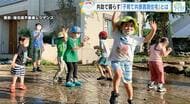 子育て世代が「共助」で暮らす　広島に初進出の賃貸住宅 お披露目　　助け合う暮らしをサポート