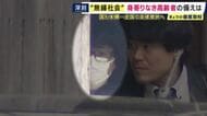 父親を殺人と死体遺棄の罪で起訴　多目的トイレの個室で殺害したか　安達結希さん殺害事件　京都・南丹市