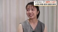 【凱旋ライブ目前】上白石萌音　故郷・鹿児島への思い　歌手活動10周年　