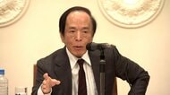 日銀・植田総裁の発言で利上げ観測が高まる　「適切に判断」1円以上円高に