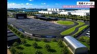 マリーナホップ跡地「ひろしまモビリティワールド」開業１年延期　２０２８年の春に　中東情勢の影響で