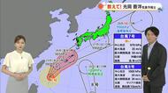 【光岡気象予報士のお天気解説】６月２５日（木）のポイント「梅雨前線は停滞　大雨に注意」【岡山・香川】