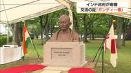 “インド独立の父”マハトマガンディー像が松江に…親善と友好の象徴　経済交流加速のきっかけに（島根）