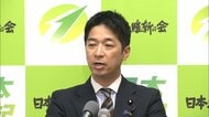 2026年度当初予算案「自然成立なら参院の意思が反映されない」維新・藤田氏　早期成立を目指す考え強調