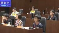 夏休み中の小学生が『子ども議会』　“運動会廃止案”めぐり熱い議論　本物の議場を使用　「自分も責任を感じてやりたい」　福岡・宗像市