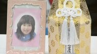 「ママ、行かないで」津波で消えた6歳の娘 14年越しの「おかえり」“骨のかけら”がつないだ母と娘の再会