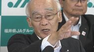 コメ価格の“維持”による農家所得の“確保”訴える　JA福井県五連の宮田幸一会長、再任が正式決定　任期は3年